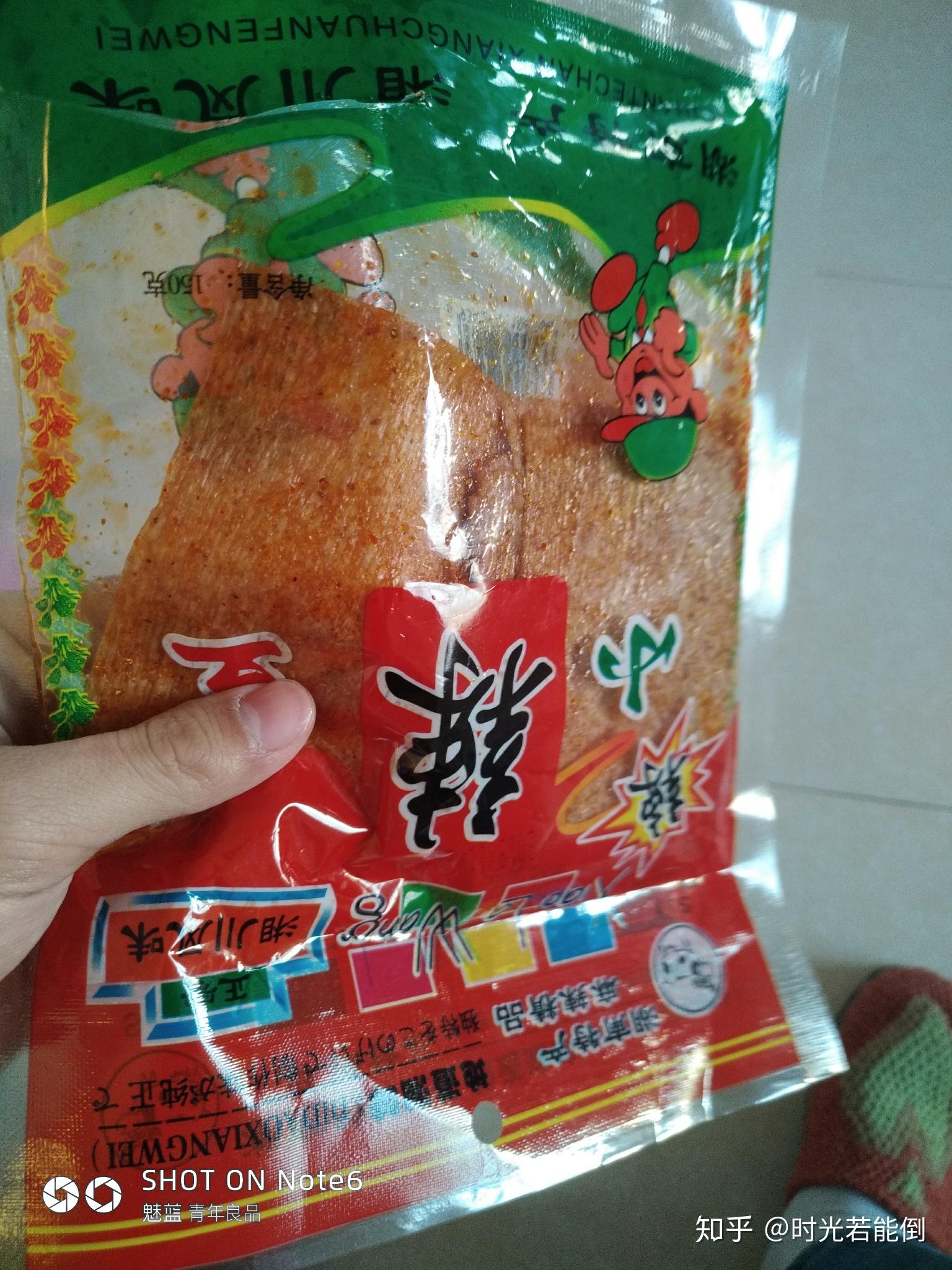 谁知道小辣王辣条(2.5一袋一片一片的)哪里有卖?