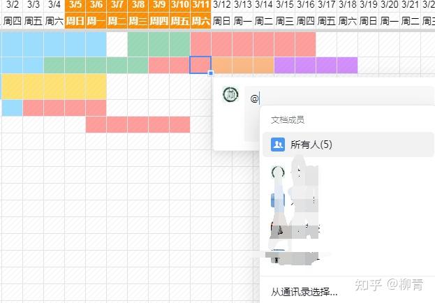 如何用excel制作甘特图，进行工作流管理，最廉价的多人项目进度管理方案，详细过程