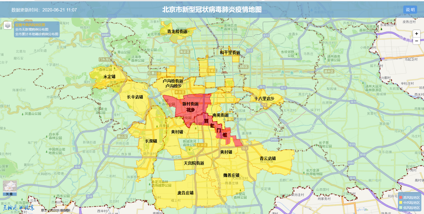 北京中高风险地区地图图片