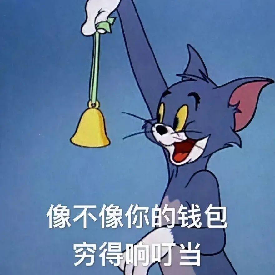 8组成套的表情包