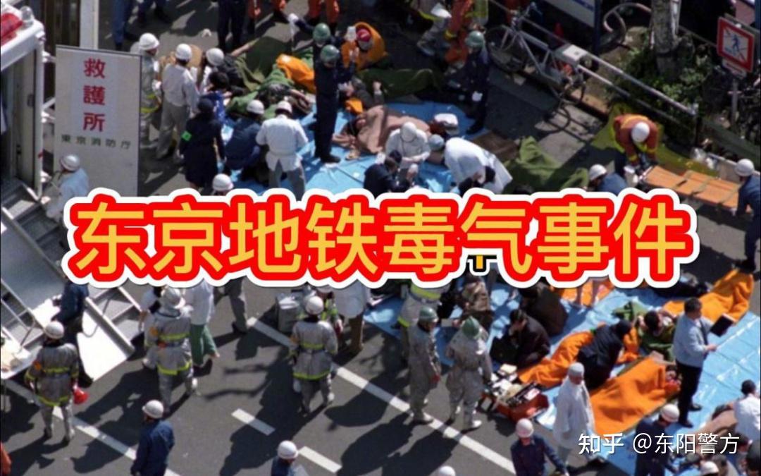 实际上,这并不是该邪教组织制造的第一起暴力事件.