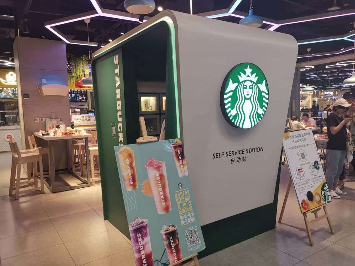 瑞幸咖啡布局自助咖啡机店面店员都省了
