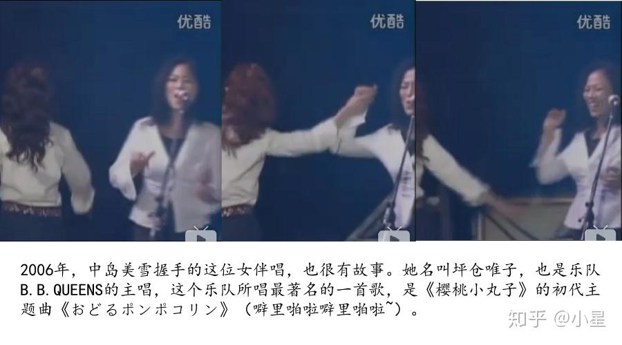 中岛美雪：“我时常在想，生命究竟能达到何种程度”。 - 知乎