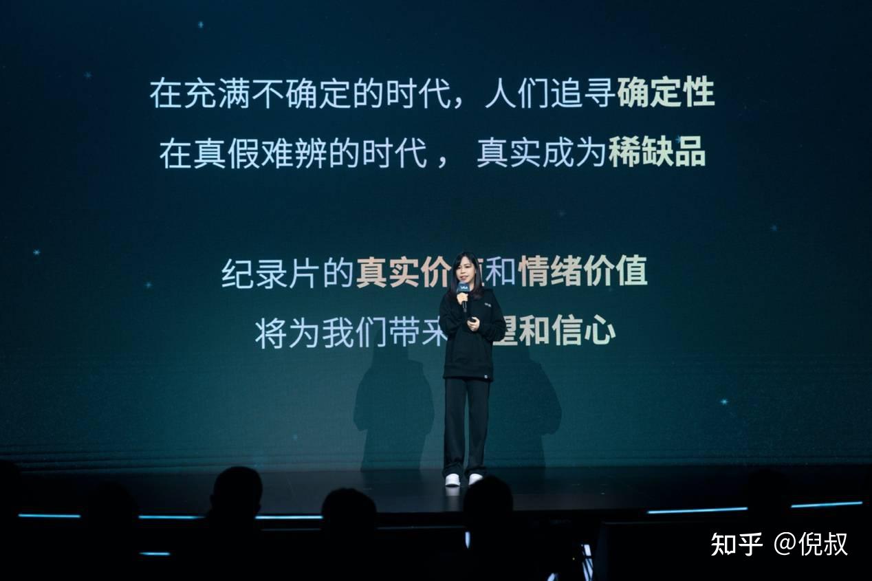 B站COO李旎：纪录片已成为B站第二大专业内容品类 - 知乎
