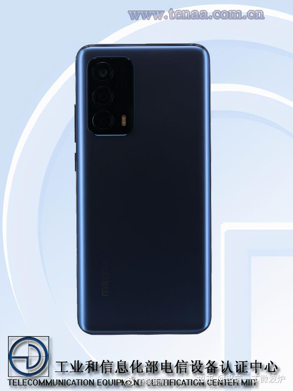 魅族18系列新机入网总体升级不大主要是处理器换芯