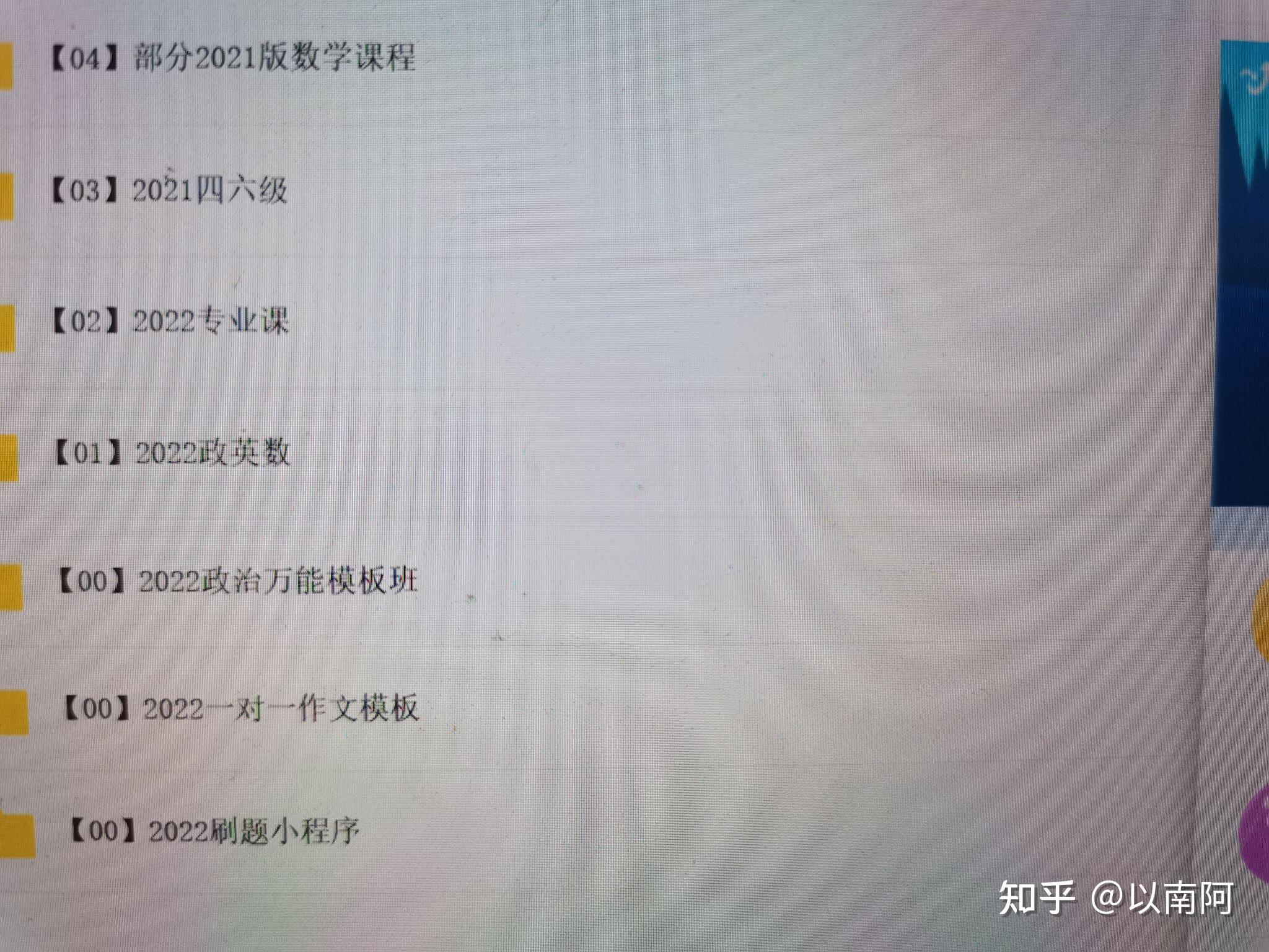 刷网课可以开网店吗知乎(刷网课期间能登陆自己账号吗)