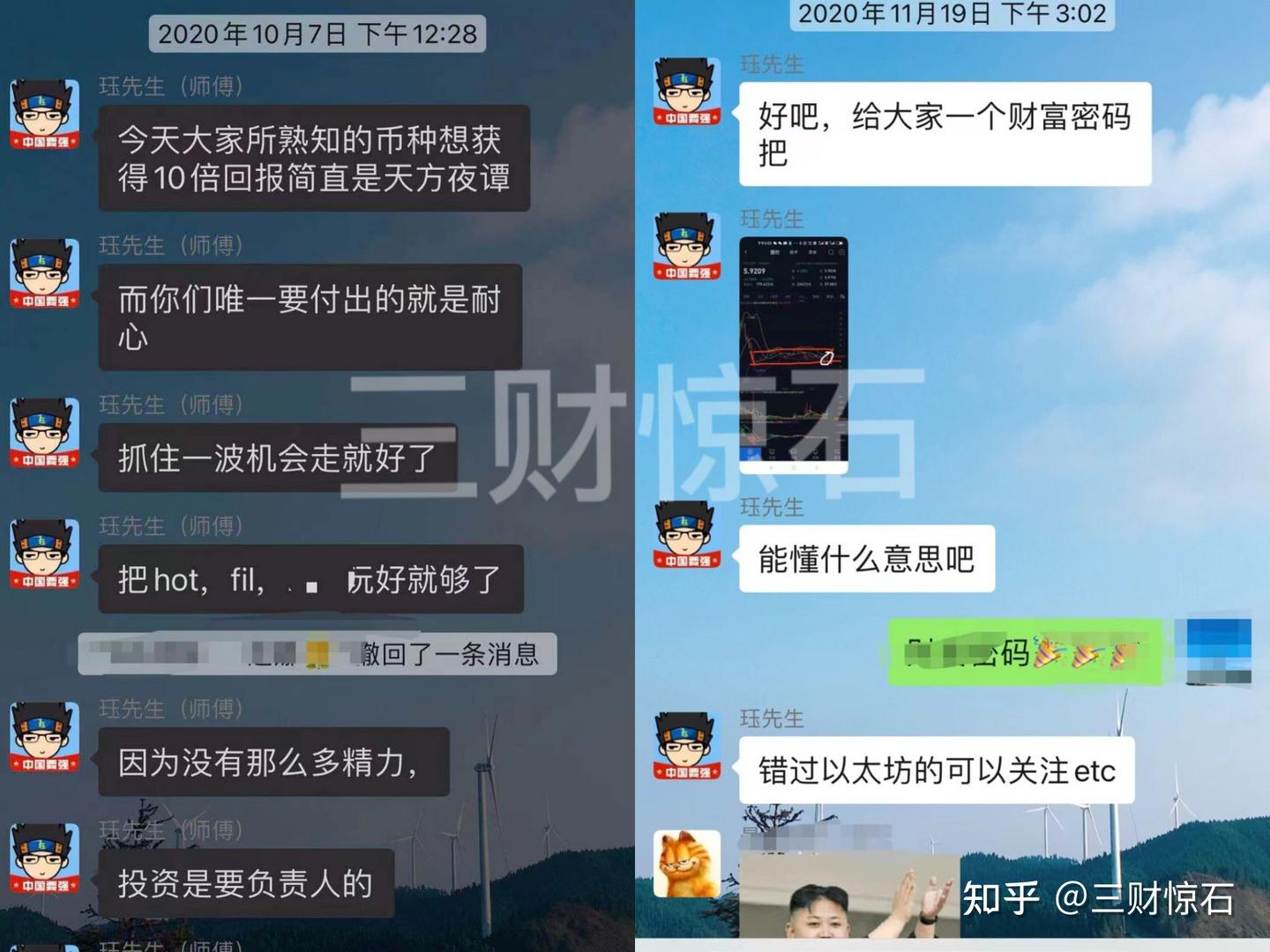 2025年312币圈会重复历史大跌吗？币圈牛市已经结束了？ - 知乎