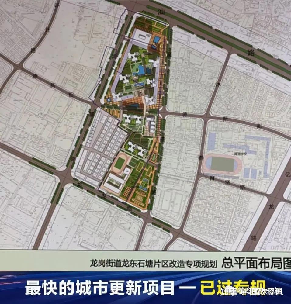 深圳龙岗东方银座旧改项目已立项已出专规