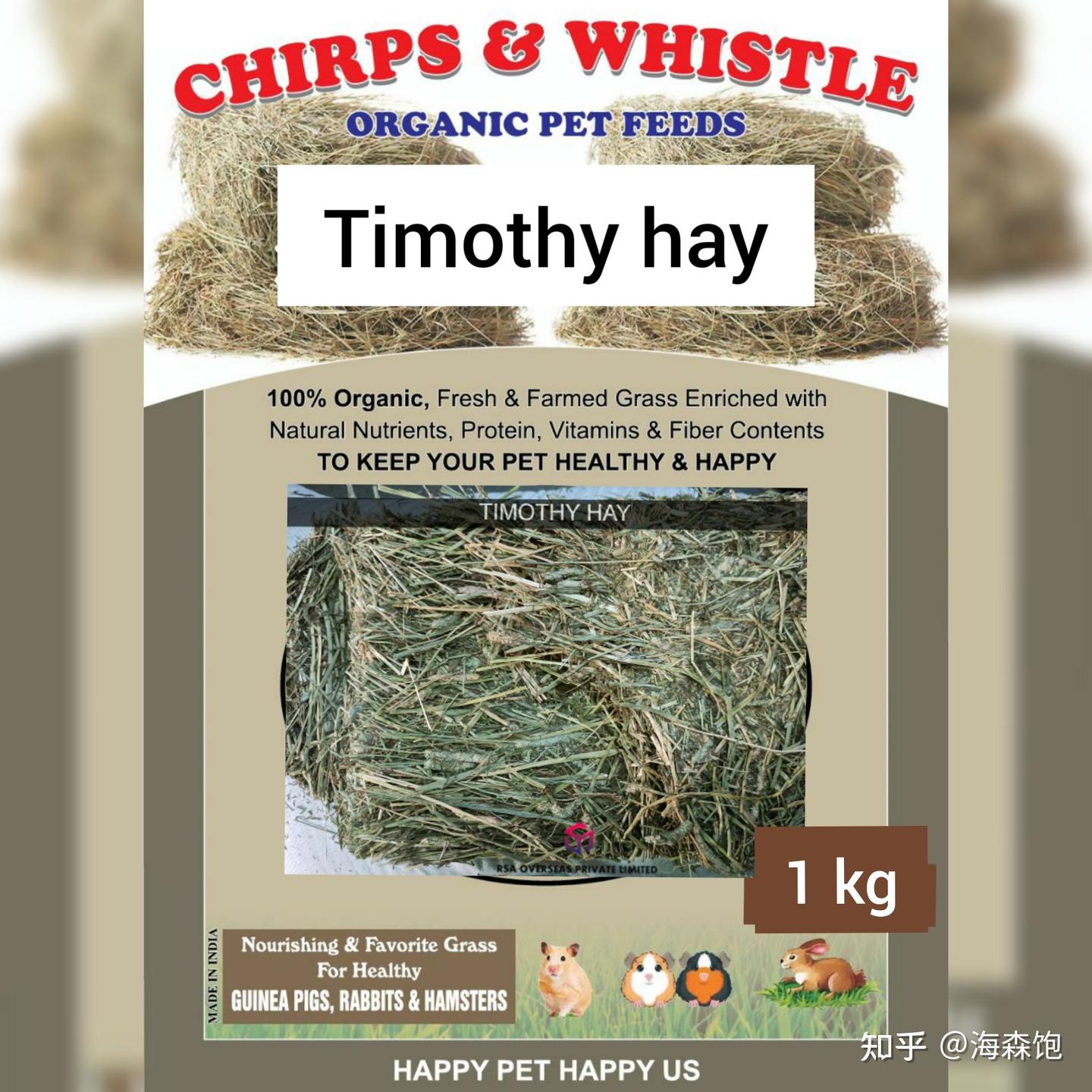 Timothy Rise Farm timothy (grass) - 知乎