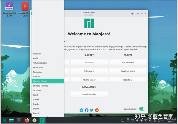 Флаг bios grub manjaro что это