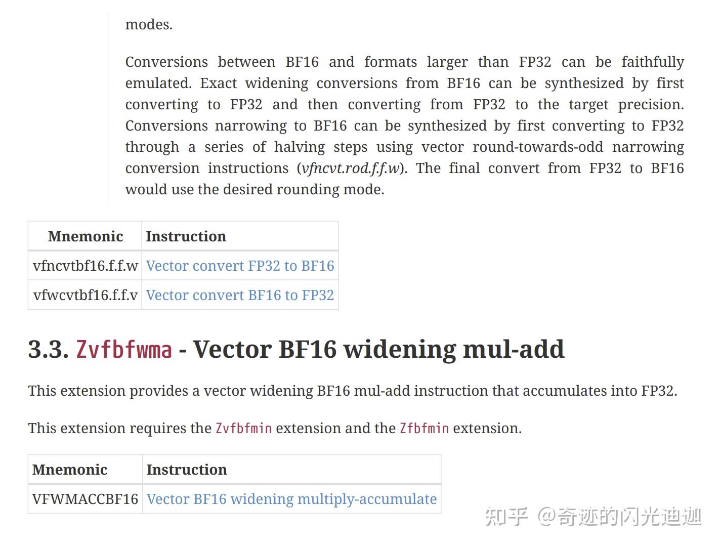 riscv gcc/spike支持自定义指令（解析一下rvv的bf16扩展存在的问题） - 知乎