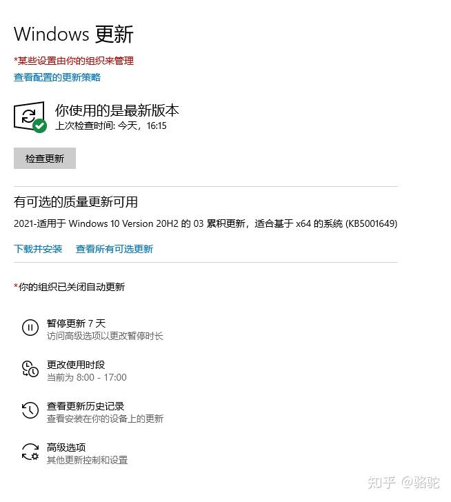 如何禁止windows10自動升級組策略大法好