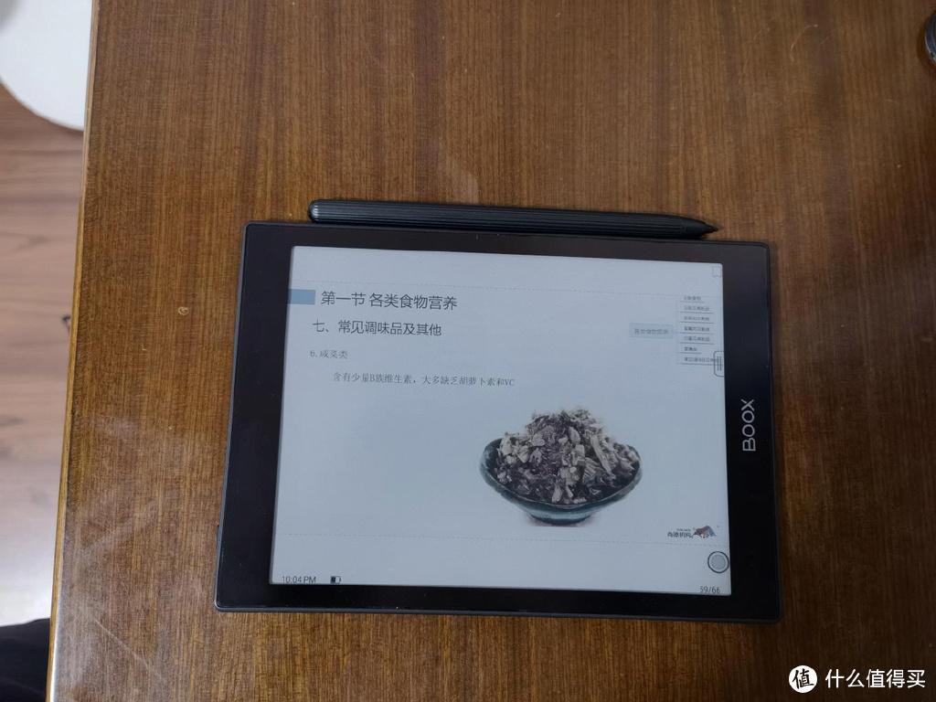 文石booxnovaairc淡彩读写测评体验你的智能电纸书何必黑白屏