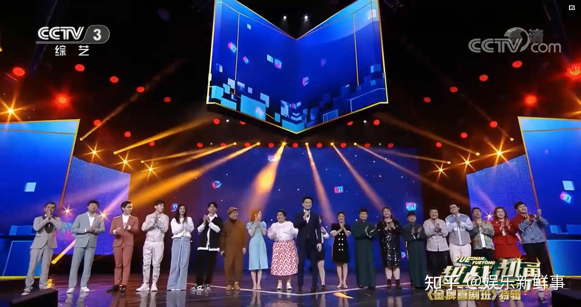 金牌喜剧班学员重聚越战越勇喜剧演员宋周玲再登央视