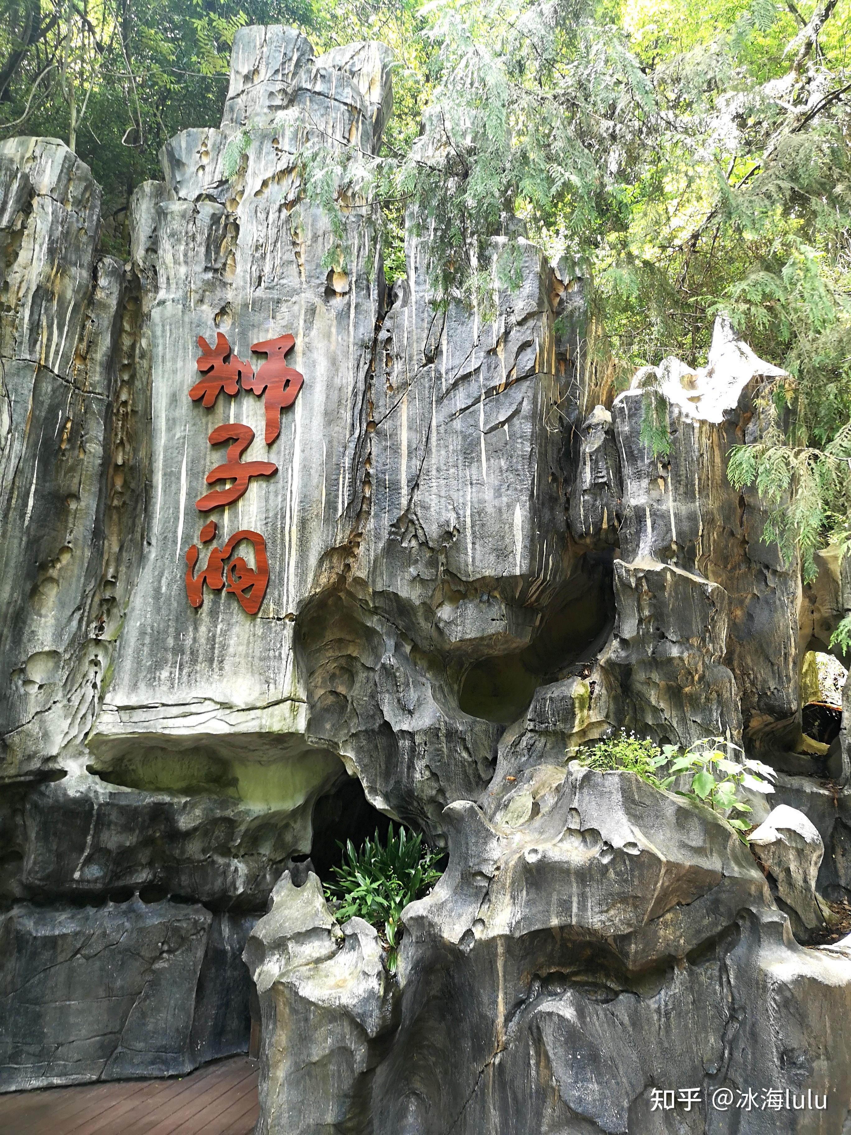 五一节红色旅游走起（二）诺水河