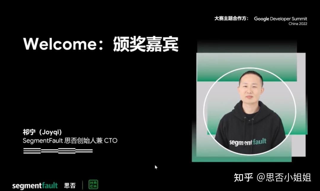 代码构建美好生活：聚焦 Code For Better _ Hackathon 大赛的精彩与感动 - 知乎