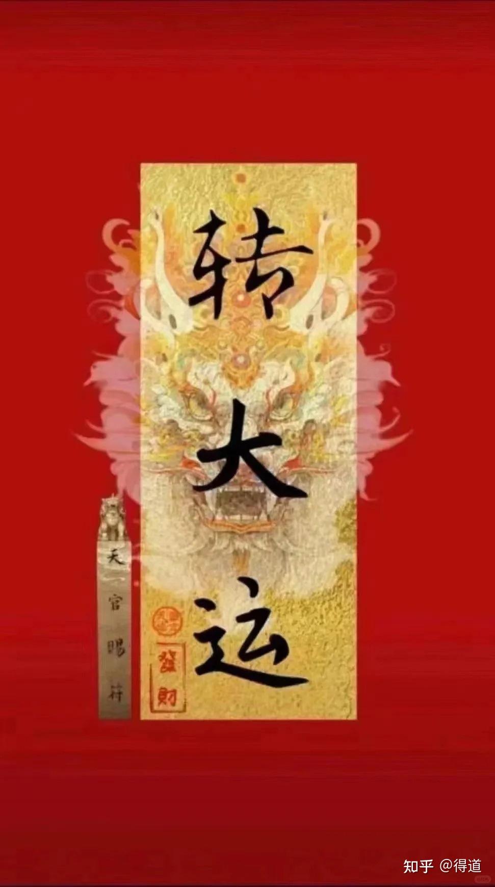 六十甲子日柱解析系列——丁未日元 - 知乎