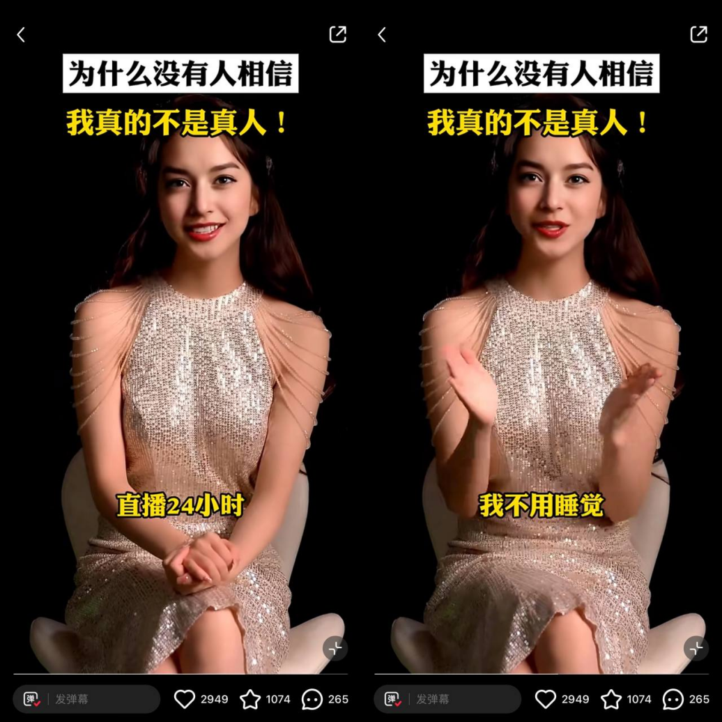 注入智信ai的灵魂数字人将成为所有人的门户