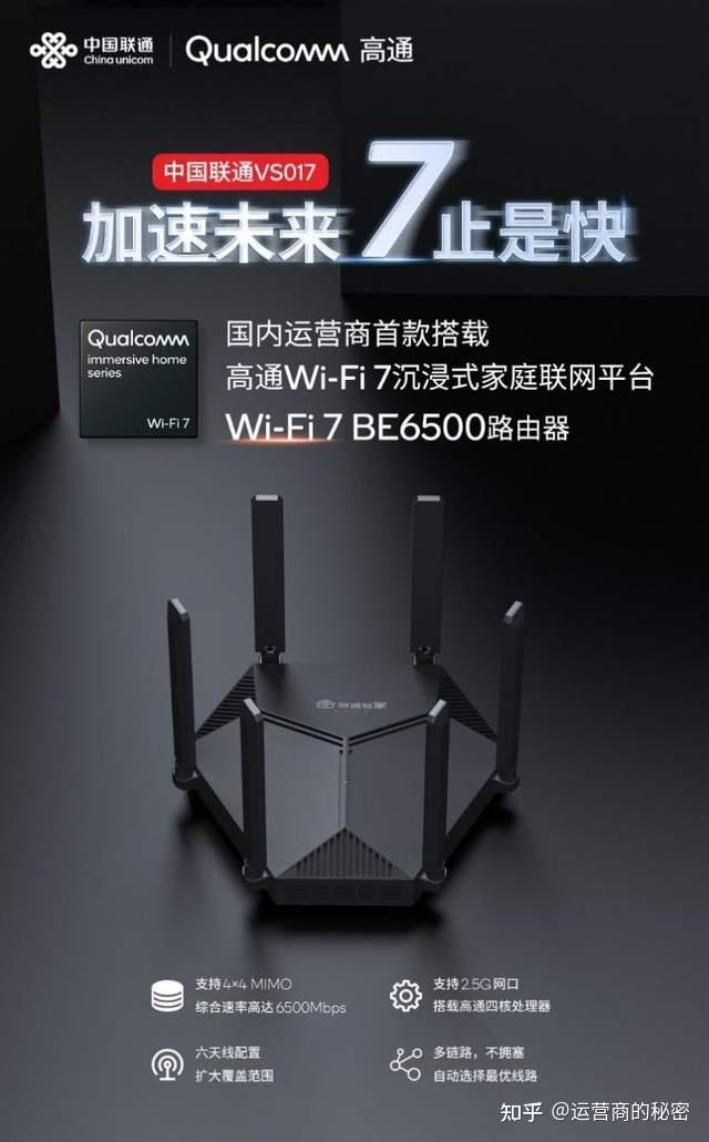wi-fi联网终端数量呈现出爆炸性增长,其中wi-fi路由器作为家庭网络的
