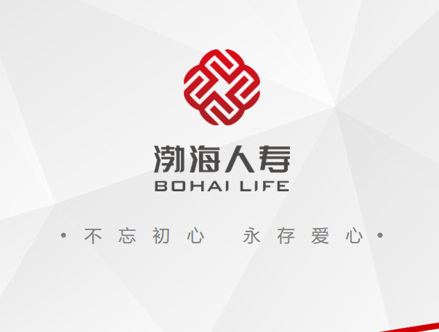 2,公司背景介绍可以看出,渤海前行无忧比昆仑健康保2.