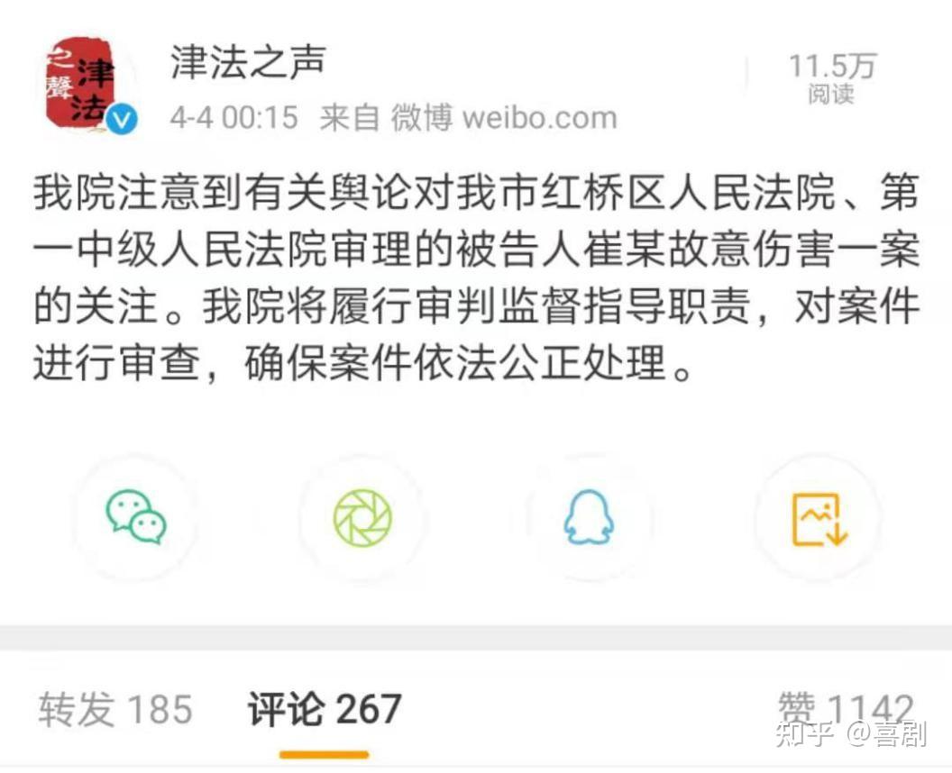 天津女记者被殴打致死后凶手神操作不仅免死还零赔偿天津高院午夜发声