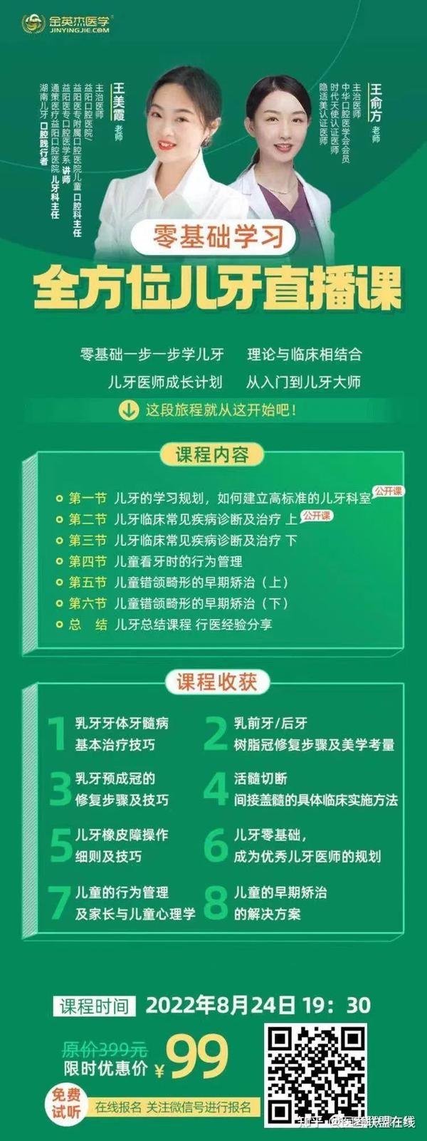 14中西医医师考试多少成绩通过_主治医师考试成绩查询时间_全国口腔医师考试查成绩14年