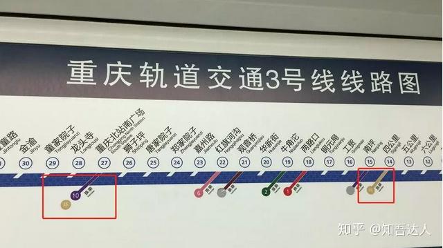 重庆轨道环线明日今日下午通车最全换乘攻略来了