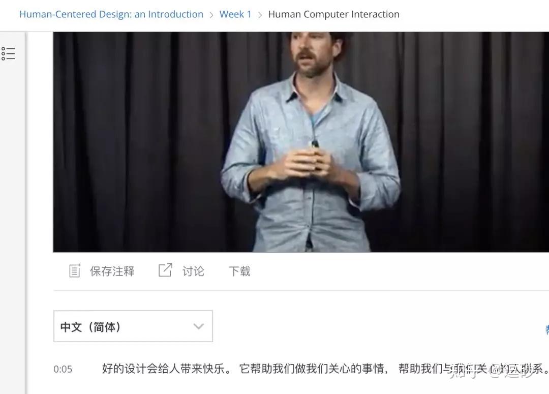 全球2w人好评的coursera交互设计学位有中文字幕了- 知乎