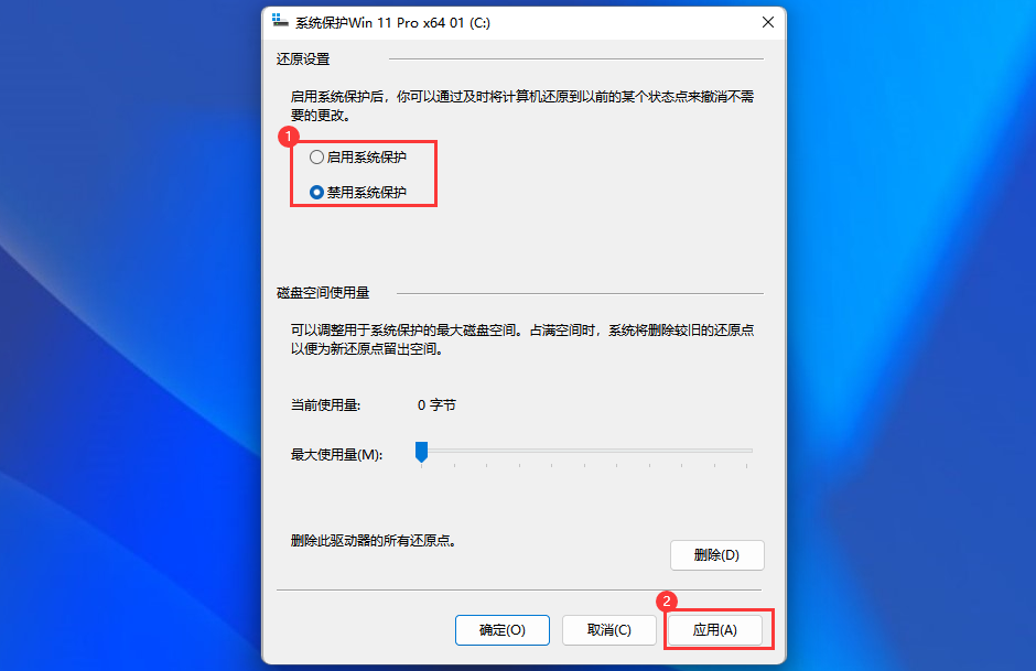 Win11 