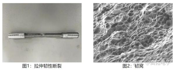 【技术分享】金属断口分析 - 知乎