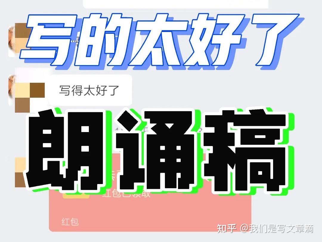 句中雖沒有標點符號,但為了表達清楚意思,中途也可以作些短暫的停頓