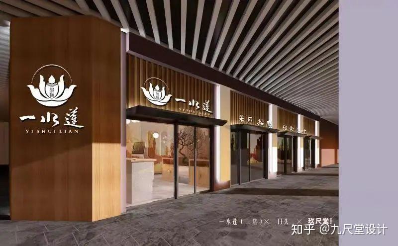 足浴店門頭裝修效果圖足浴店門頭設計圖片大全