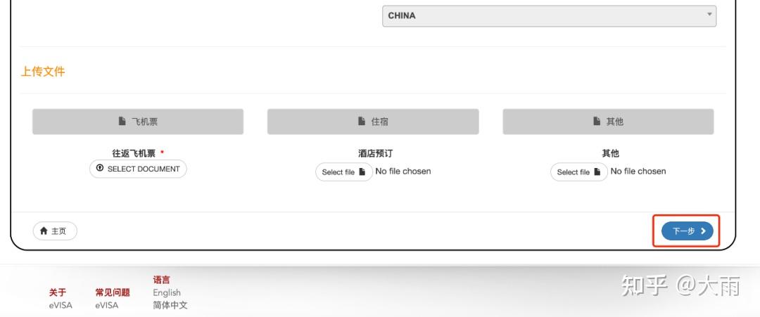 马来西亚手机验证码 马来西亚手机验证码