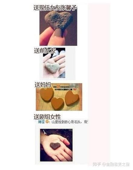 女友出事就装死分手之后回踩一脚怎么还有人相信李晨