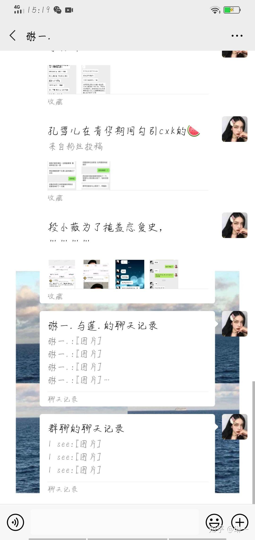 吃瓜黑料网站