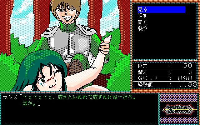 被称为鬼畜王的兰斯到底是如何从诞生到后来一步一步走向巨大的成功?