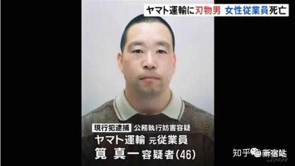 日本一杀人犯摆出 胜利 V字手势 日本网友表示 请给与酷刑 知乎