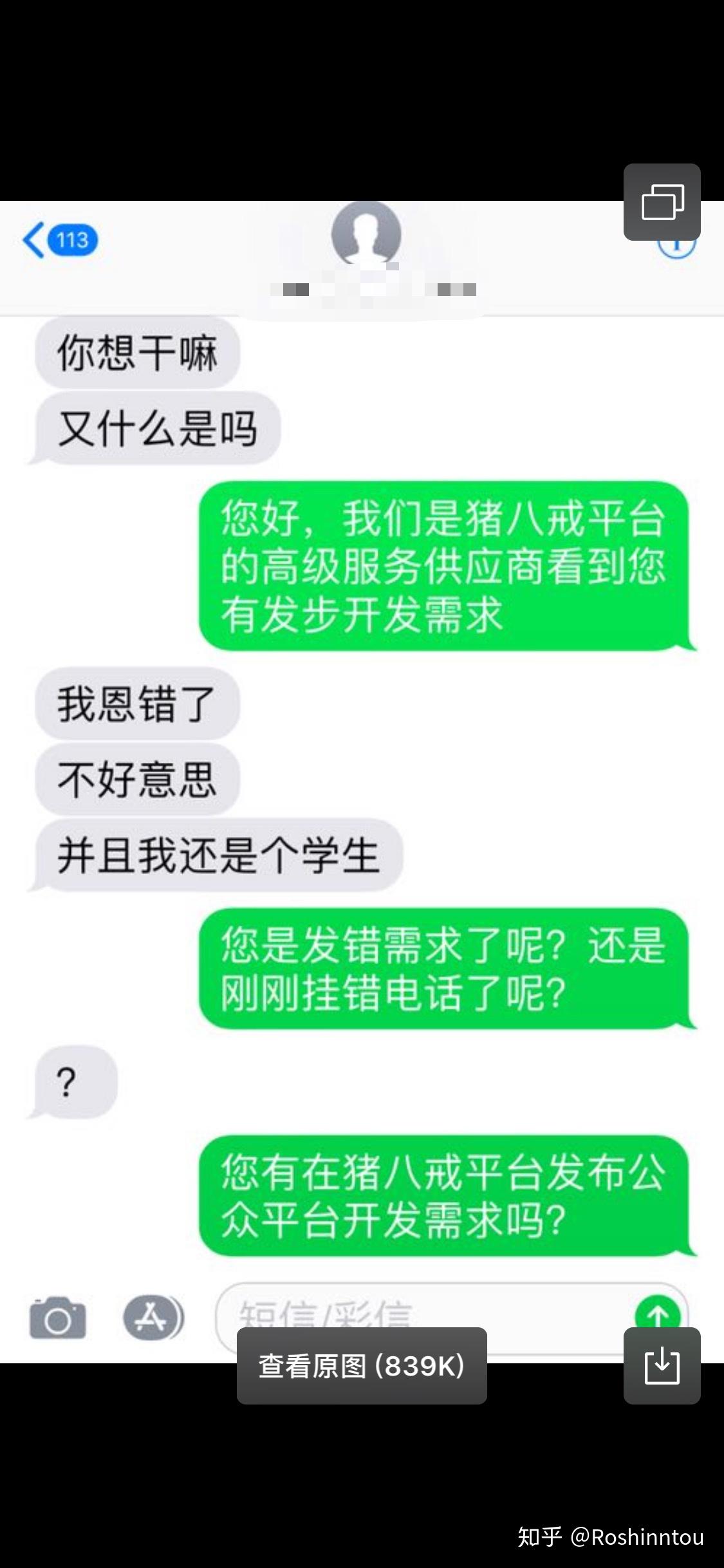 v2-2a9fb94fb4b5de8e7bc26fe1478288a7_r.jpg