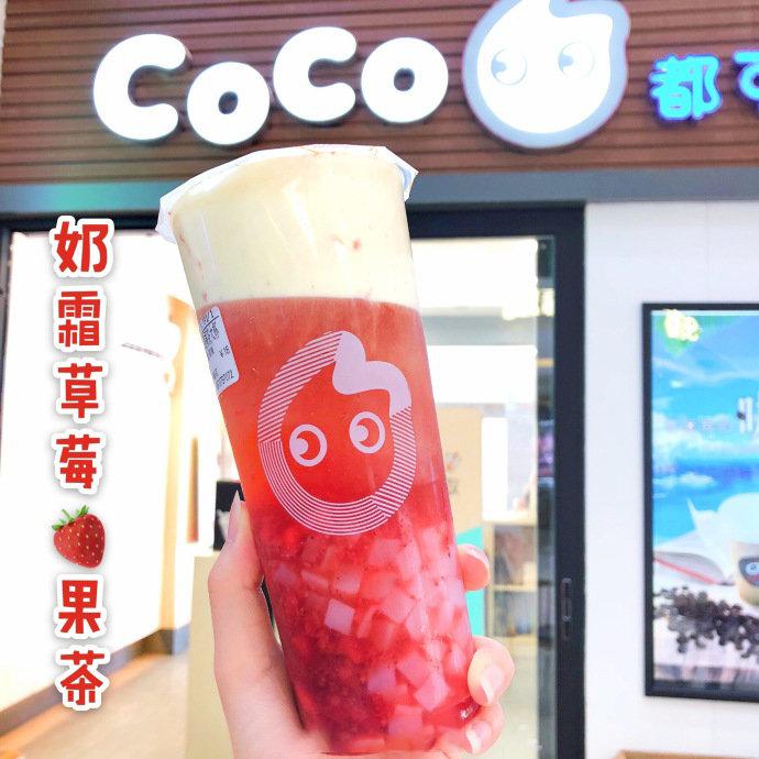 在这份coco网红菜单里,总有一款你爱喝的coco奶茶!