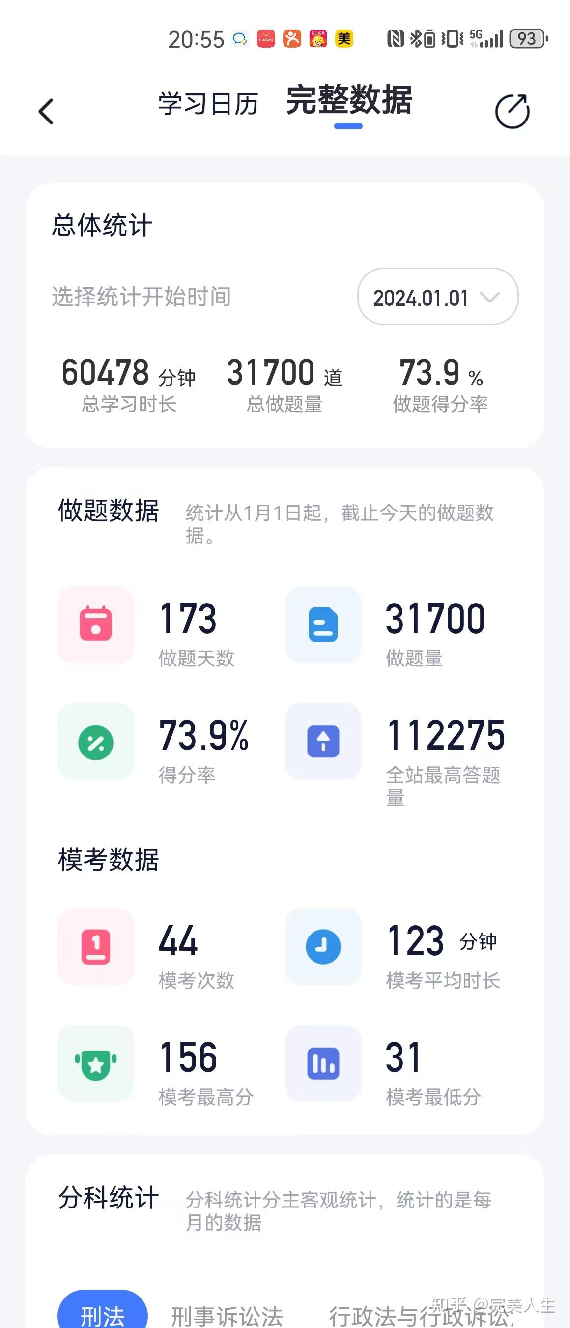 经验贴图片