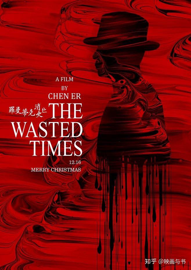 有什么好看的华语电影值得推荐?