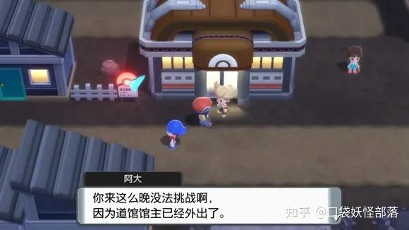 宝可梦晶灿钻石发售日期(《宝可梦晶灿钻石明亮珍珠》一周目图文攻略)  第22张