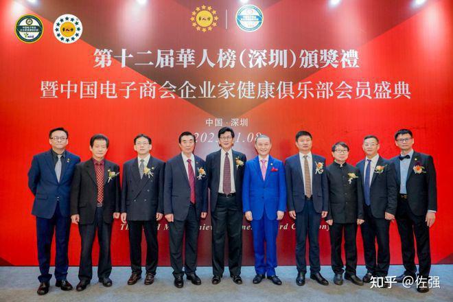 第十二届华人榜颁奖礼花落深圳,8名杰出华人上榜 - 知乎