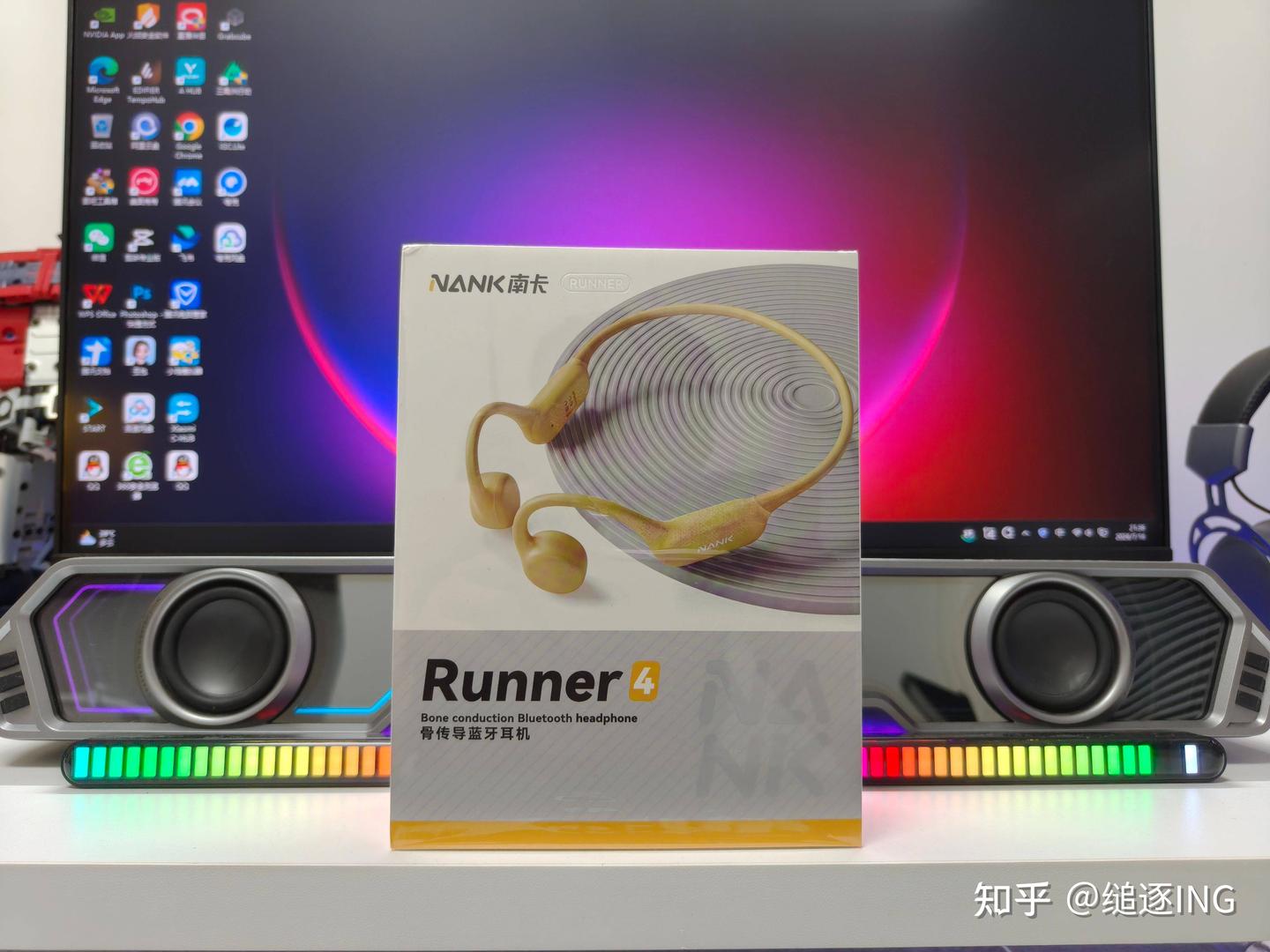 不入耳、不伤耳,运动还得选南卡Runner4骨传导运动耳机