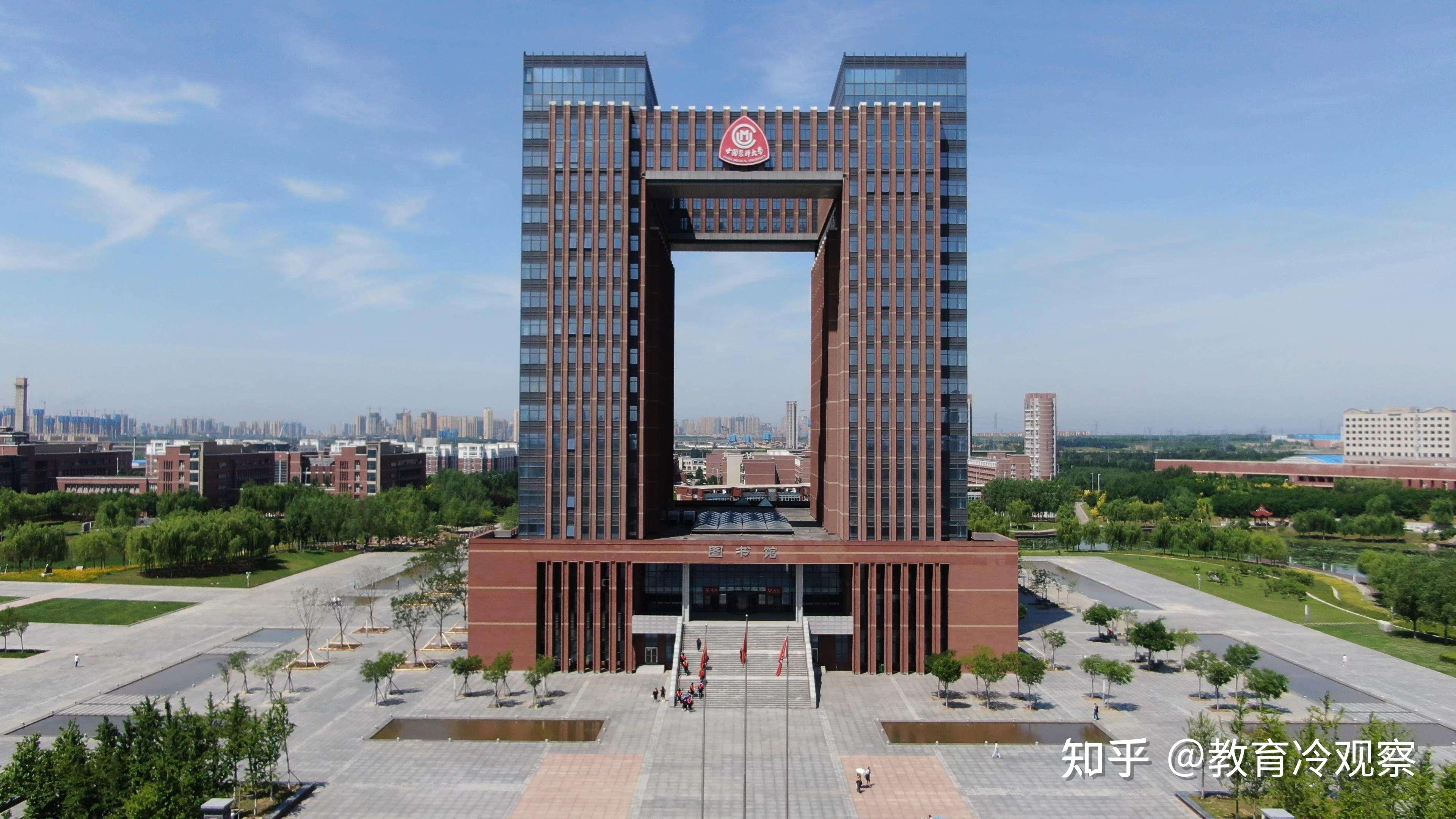 二,东北四所著名医科大学学科实力分析