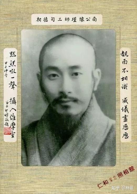 75年前峨眉深山闭关僧,还俗娶妻移民香港,竟名扬两岸三地成一代大师!