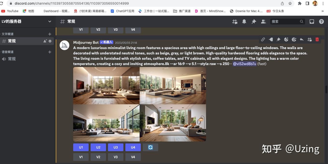 科普:设计师们如何使用ChatGPT等AI工具画效果图? - 知乎