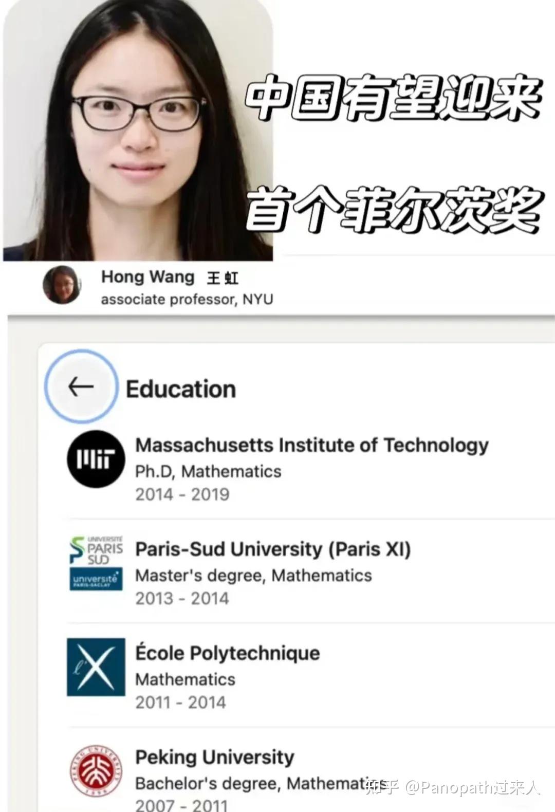 见证历史!90后北大+MIT王虹剑指菲尔兹奖,NYU演讲127页论文挤满教室 - 知乎