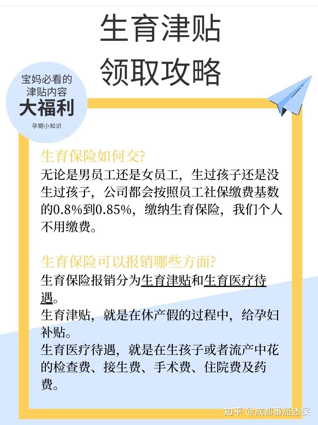 独生子女费发放新规定2022年_2018年高温费发放标准_2016年高温费发放标准