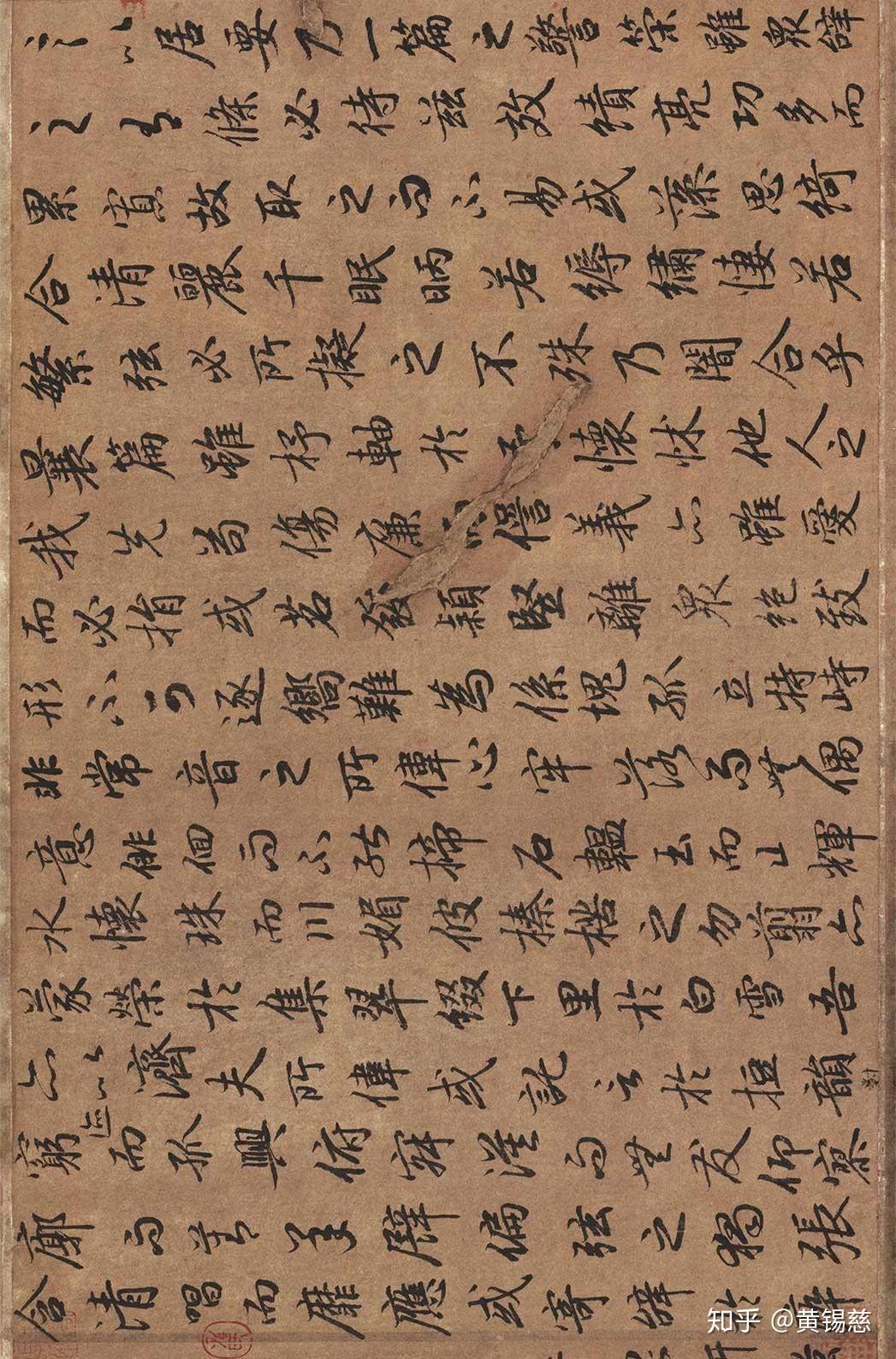 陆柬之的书法作品流传甚少,从他流传下来的《兰亭诗》,《文赋》来看